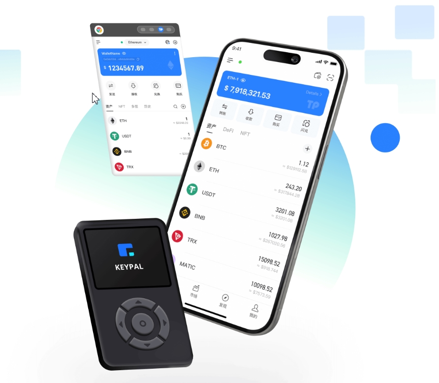 财富